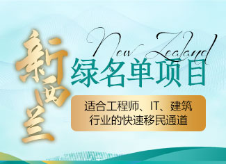 馬耳他移民